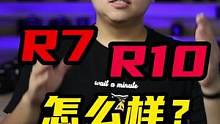 佳能R7和R10，香吗？#摄影 #佳能 #微单 