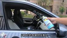 车窗润滑剂真的有用吗？我花了一年时间来测试
