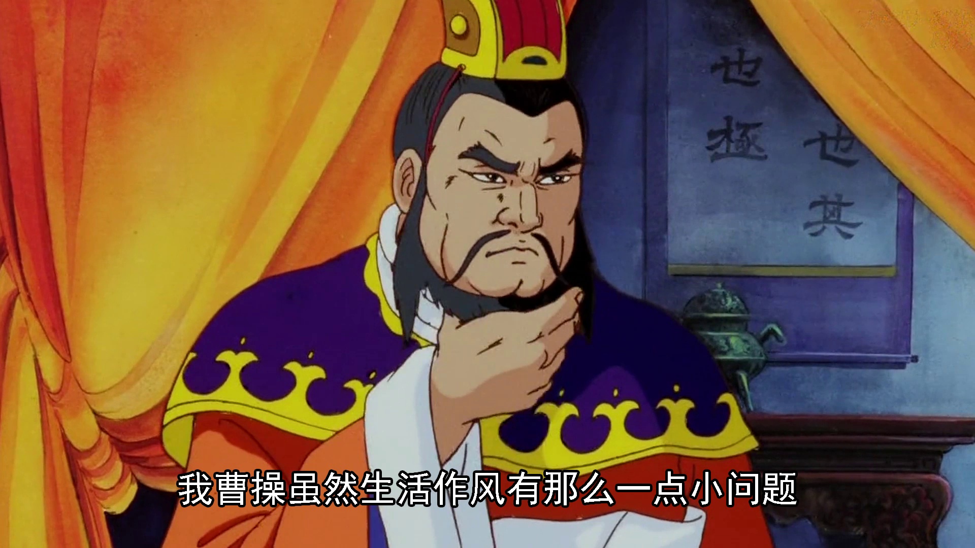 吕伯奢拯救计划