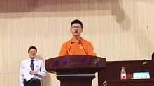 理科新生上台发言，全程文言文，秀翻全场！网评：果然人才辈出，理科生尚如此，文科生还了得！#孩子教育 