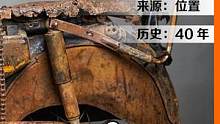 （3/3）用了三个月的时间，修复一辆四十多年前的废弃摩托车，废品站都不收的摩托车，如何变废为宝？#修
