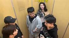 整个电梯间愣是找不出一个直的东西。。#搞笑 #戏精实验室 