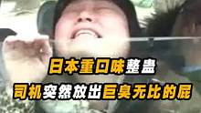 这是一条正能量视频！请各位看官注意言辞...... #搞笑   #沙雕恶搞  #游戏 