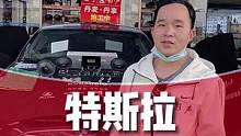 #特斯拉 升级丹拿212套餐#南宁汽车音响改装 #汽车音响改装 #南宁汽车音响隔音