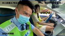 女学员参加科三路考，居然敢这样绕车#考驾照 #学车 #驾考技巧 #搞笑学车 #搞笑 #搞笑视频 #搞