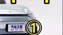 第一集 领跑C11新能源电动汽车，看我们怎么升级灯光，原车羽翼款大灯#车灯升级 #领跑 #新能源汽车