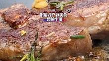 沉浸式户外美食-香煎牛排，全程享受美食和环境#治愈美食 #美食 #牛排 #解压 