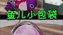 小小的香包