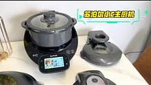 #智能家居 做饭哪有那么难，一台#苏泊尔小c主厨料理机 轻松搞定大餐