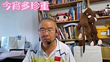 《今宵多珍重》复音口琴C调