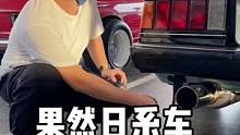 40岁的丰田比现在的车还快，竟是泰国车主日常用车？ #jdm #丰田 #改装车