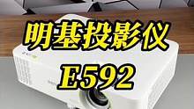 再一次体验明基的投影仪，和之前的不是一个思路。#科技追梦人#ta们的一天 #巨量星图超品季