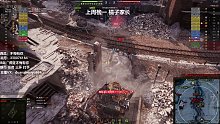 不悔 【坦克世界】：45t 雌雄双煞  你怕不怕