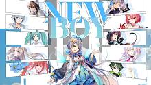 我们的未来该有多酷！十一位虚拟歌手带来《Newboy》，送给毕业的你！