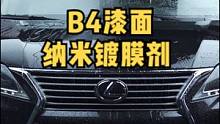 我不爱洗车，只爱打蜡，不为别的，就想看看这荷叶疏水#精致洗车 #打蜡抛光镀晶 