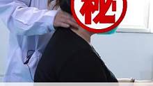 #颈椎 #中医手法 