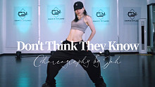 【AA】翻跳 MOMO最新练习室Don't Think They Know #Jho choreog