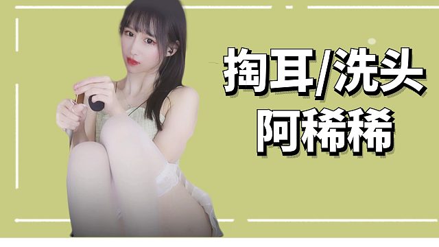 视频_阿稀稀大魔王,直播视频_阿稀稀大魔王,精彩视频集锦_虎牙视频