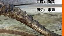 （3/3）修复一把诡异的古董“巫刀”，把手是动物角，护手竟然是黄金！你猜这是拿来干什么的？#修复 #