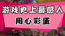 小岛哥哥的#死亡搁浅 总是能在不经意的地方给人带来一丝的悸动#steam游戏 