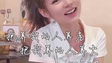时光慢些吧……#父亲节 #把养我的人养老把我养的人养大 #我的爸爸最好了