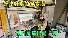 妹子单车挑战罗布泊，抵达阿尔金山无人区，准备的物资够吃吗？