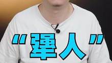 从“中国鞋都”到“世界鞋都”，温州鞋业的逆袭史，像不像一部爽文？#奥康 #奥斯卡透气皮鞋 