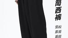 什么是神裤？就是这条！