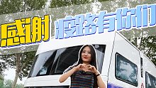 大驰核酸采样车，致敬辛苦的大白！感谢“疫”路有你们！