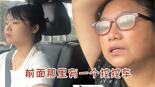 当妈妈第一次坐我的副驾！
