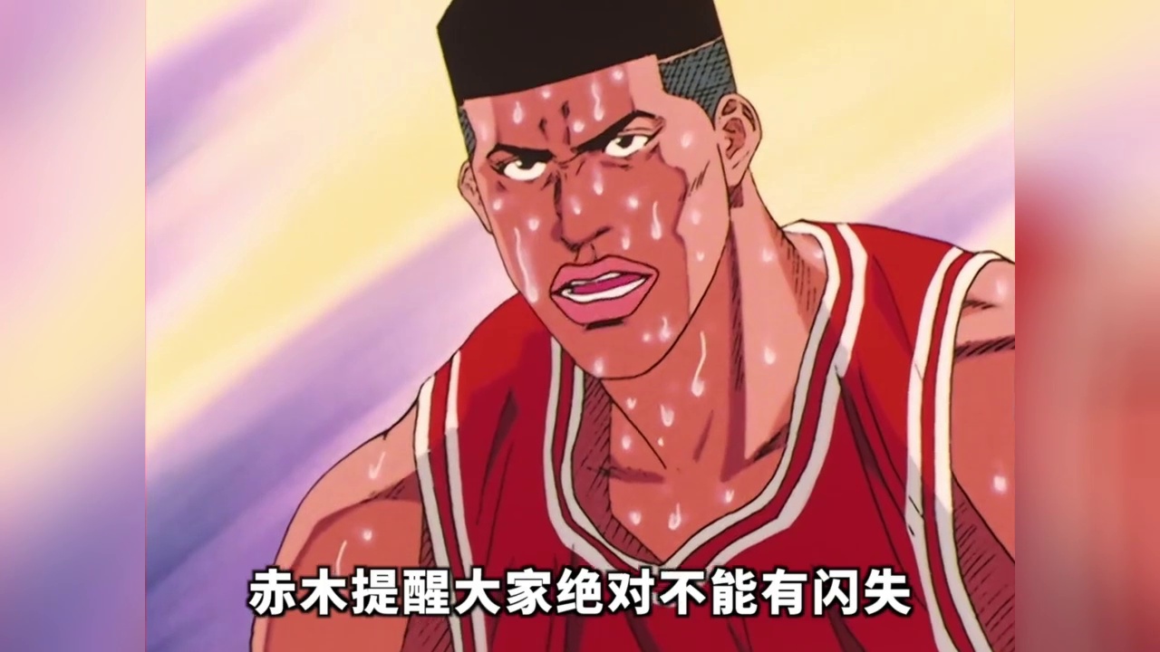 灌篮高手回顾8：流川枫蓄力下半场，樱木全力暴扣，湘北终于赢了4