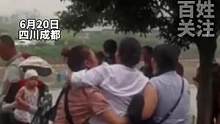街道办回应男孩被误导下河救狗溺亡：有百人参与搜寻，仍失联中！#四川 #成都