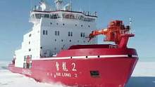 雪龙2号考察船有多强有哪些黑科技