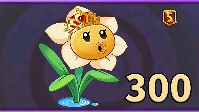 pvz2植物测评,防具克星-水仙花射手!