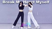 ITZY Yeji&Ryujin 疯批姐妹《Break My Heart Myself》全曲舞蹈翻跳