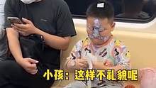 #原谅我不厚道的笑了 #搞笑被贴纸封印的小孩儿 太可爱了