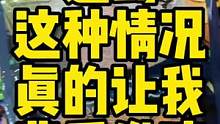 这条视频我知道你看得到，你也别把我看做威协我只是给自己的粉丝做的，希望大家能和平点#陈凯伦 #神之套