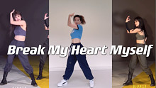 【小虎】ITZY申留真+黄礼志-《 Break my heart Myself》，舞蹈翻跳