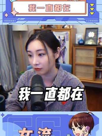 女流66-搜索-专找直播-虎牙直播