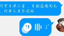 #子期和妙妙 #慕子期 快艾特你的闺蜜一起拍吧@沙雕小分队02 
