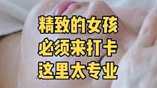今天来体验下精致女人的一天，原来所有美与天生丽质都需要用心经营！#美丽王朝618