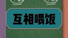 旗鼓相当的对局，双方互相喂饭，分不清到底谁在掌勺 #大司马  #孙悟空  #细节操作  #下饭操作 