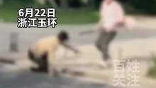 6月22日，浙江玉环街头发生斗殴事件！一男子持长刀追砍他人