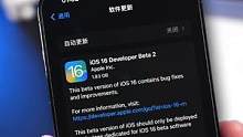 iOS16 Beta2测试版更新，修复大量Bug，锁屏壁纸新变化#iOS16 #数码科技 #手机数码