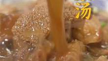 好喝的牛杂汤能让人记忆深刻，今天就把我的秘方教给大家！今天选用的主料有牛肚、牛背筋、牛腱肉、牛蹄，你