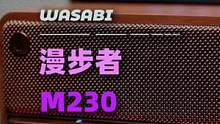两千的马歇尔和三百的漫步者你会怎么选择？#数码科技 #蓝牙音箱 #数码产品 #马歇尔音响 #漫步者M
