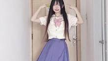 这套制服真的又乖又奶 太喜欢了♡#jk制服 #甜妹 #吃货舞 #歌留多 