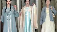 #服装测评 又是三个白菜款，你们觉得好看吗#汉服 #汉服测评 #国风合伙人