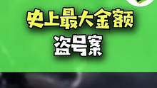 还有比这更离谱的事吗？！