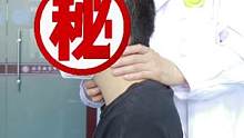 #颈椎 #中医手法 